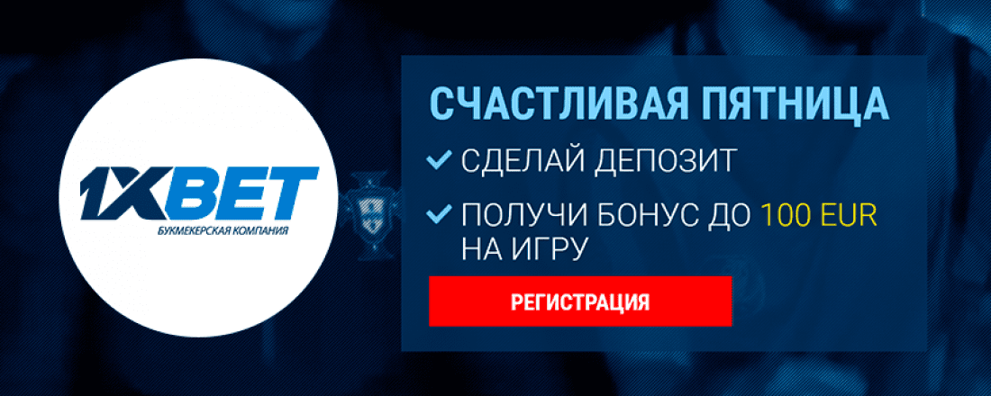 АКЦИЯ СЧАСТЛИВАЯ ПЯТНИЦА