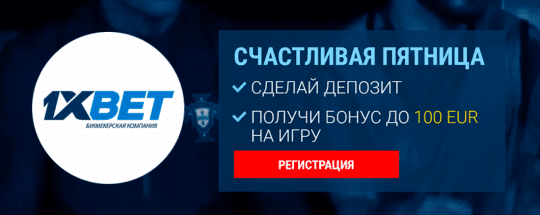 АКЦИЯ СЧАСТЛИВАЯ ПЯТНИЦА