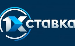 Акция “Рождественский экспресс” от 1xставка