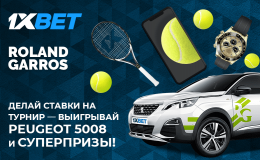 1xBet разыгрывает автомобиль Peugeot в специальной акции “Roland Garros”