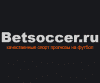 Отзывы о betsoccer.ru