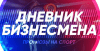 Обзор телеграмм канала Дневник бизнесмена