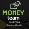 Телеграм канал Money Team Экспрессы