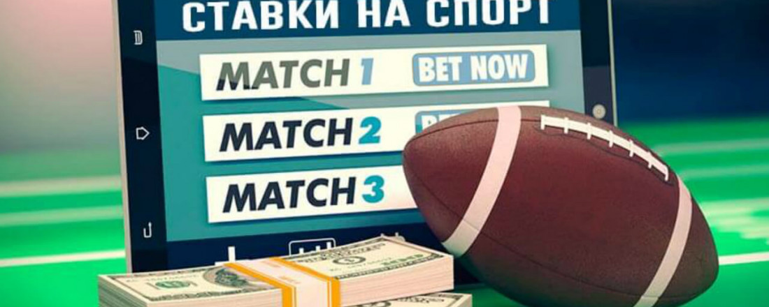 Зарубежные сайты для анализа ставок на спорт