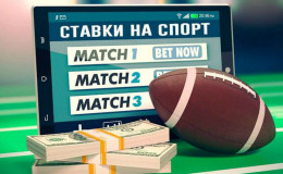 Зарубежные сайты для анализа ставок на спорт