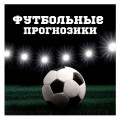 Сергей Манахов